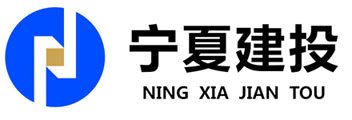 宁夏建投数据科技公司马晓峰同志入选自治区青年拔尖人才培养工程