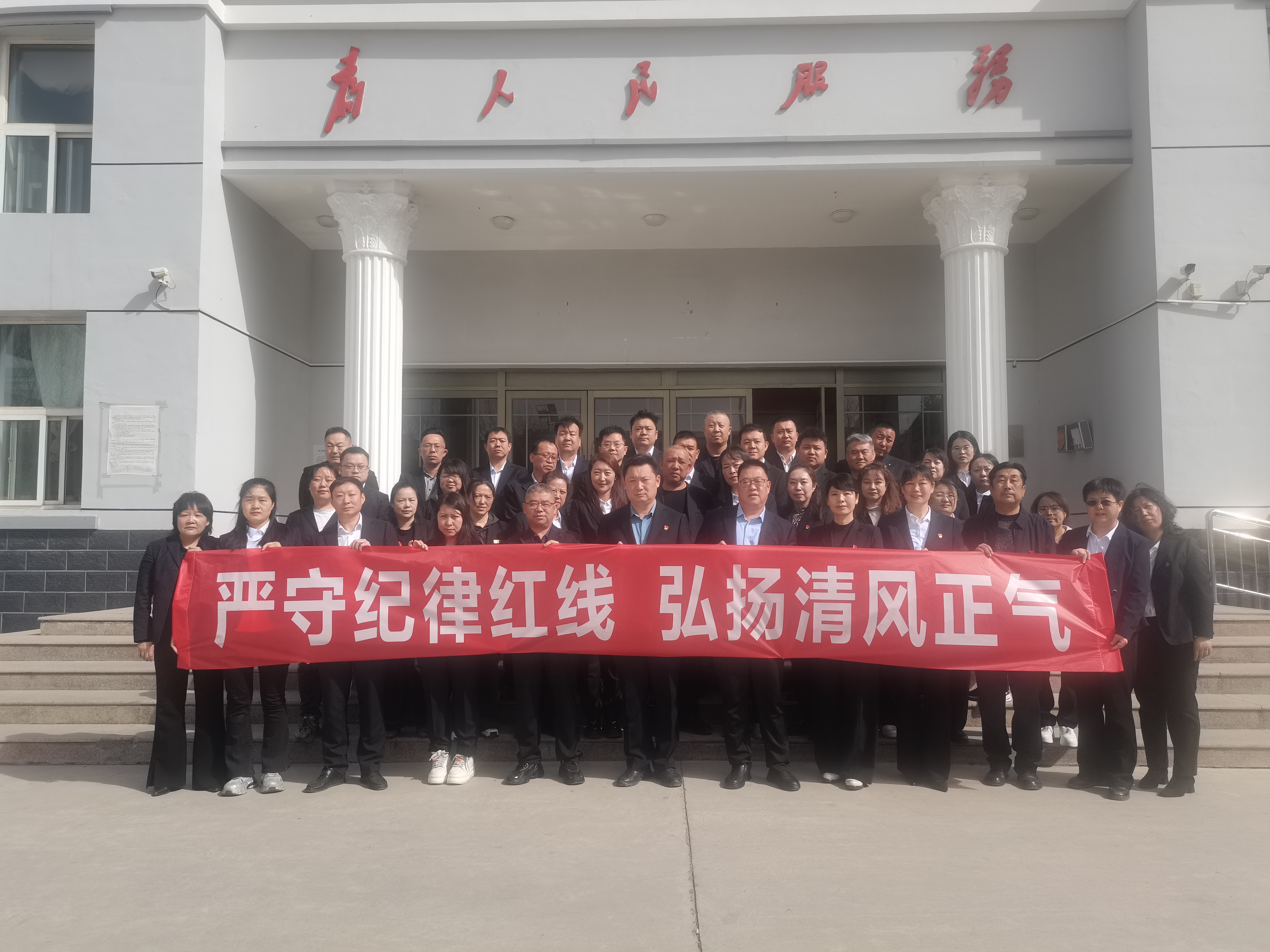 廉政警示教育周丨以史为鉴、以案明纪——建投房地产开展廉政警示教育活动
