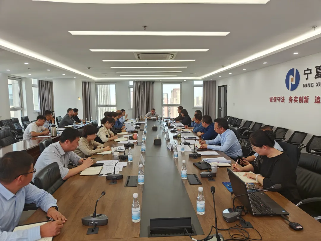 宁夏建投召开安全生产工作专题会 对安全生产工作再部署、再安排、再落实