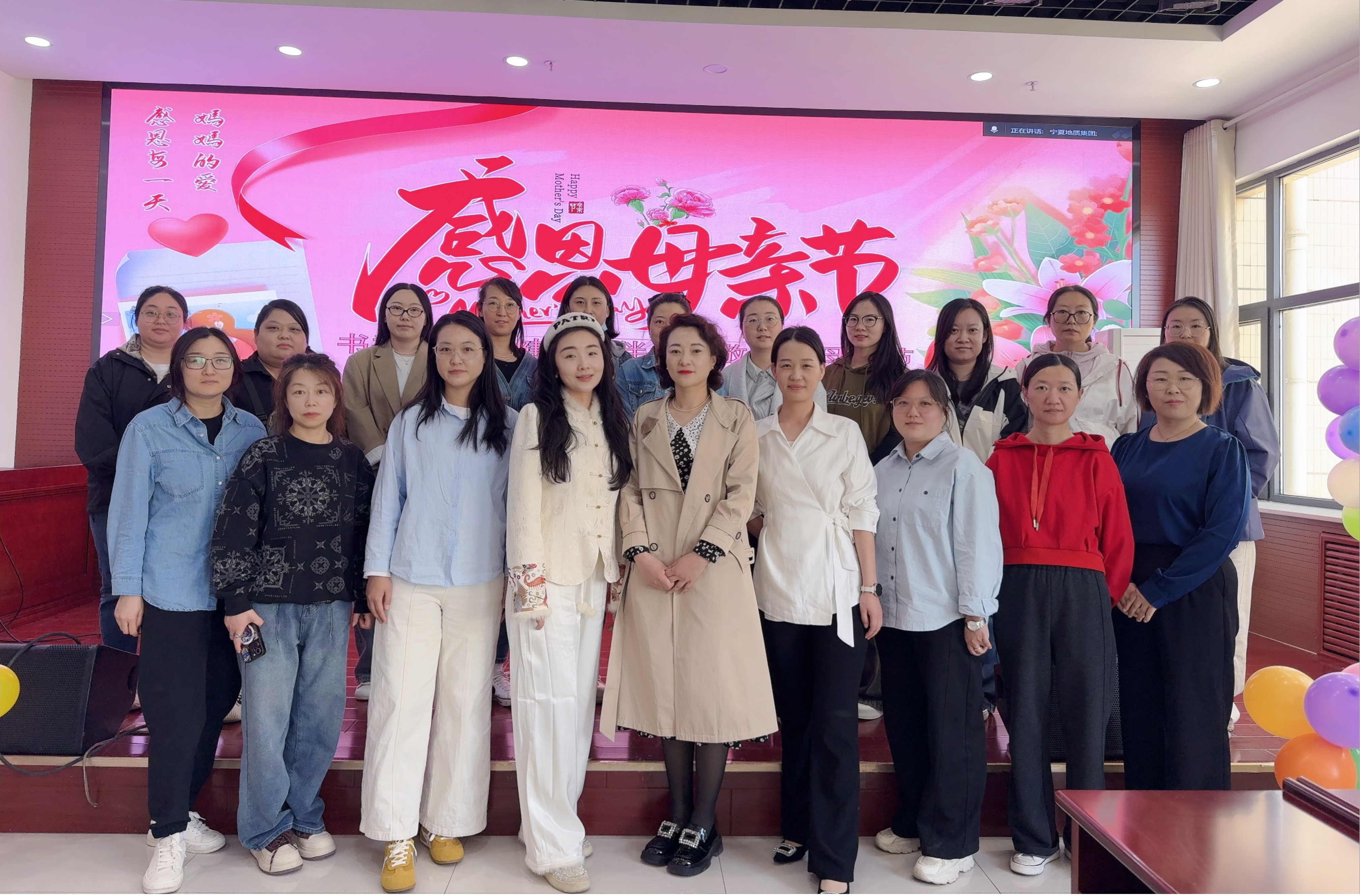 宁夏地质集团举办“书香润心，健康相伴——致敬最美母亲”母亲节活动