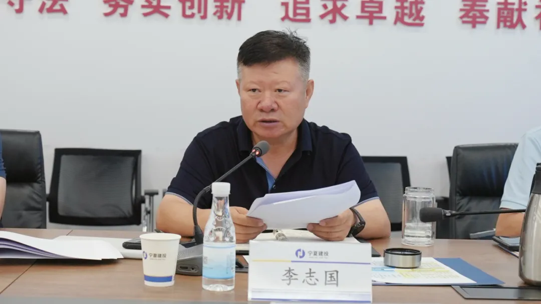 集团公司召开低空经济发展与应用专题培训交流会