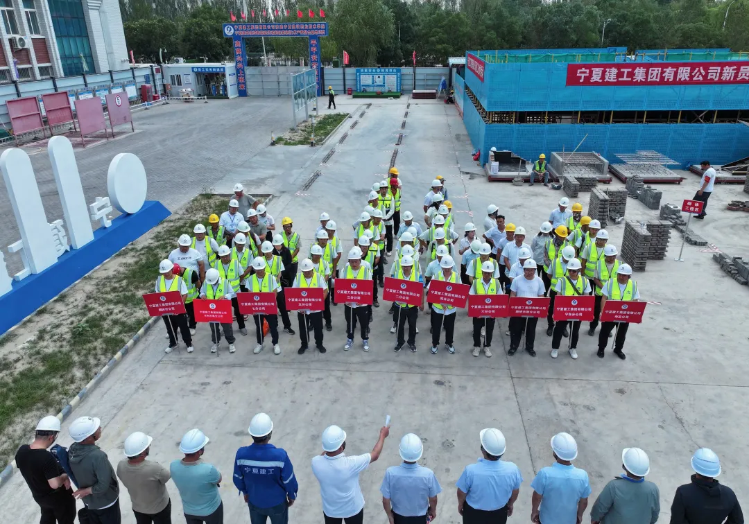 “以心育新，薪火相传”——宁夏建工集团举办第三届新员工技术秀活动