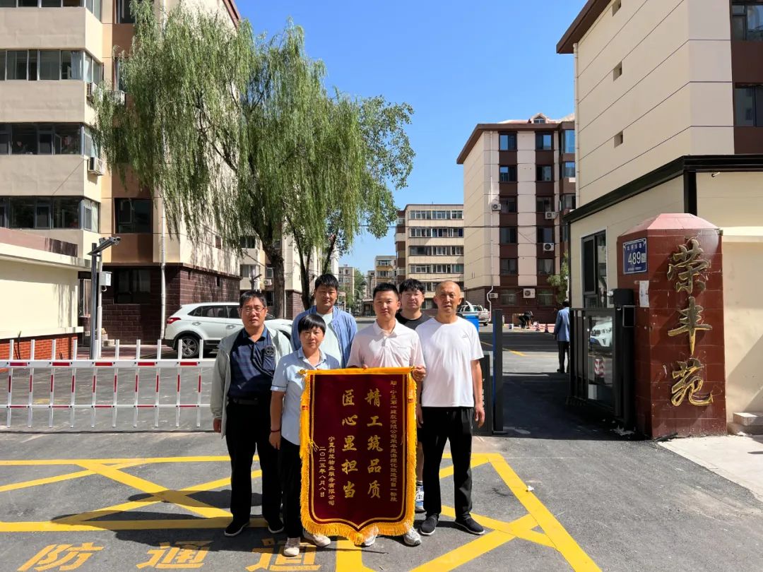 宁夏一建第一分公司 民生工程暖人心