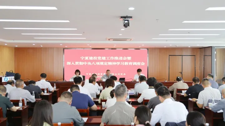 调度会8.png