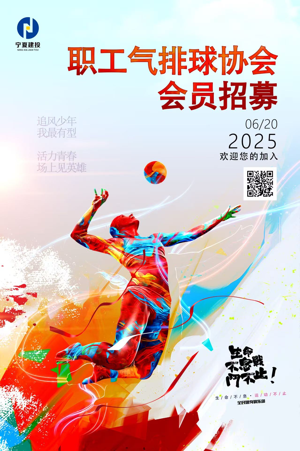 微信图片_2025-07-03_180252_703.jpg