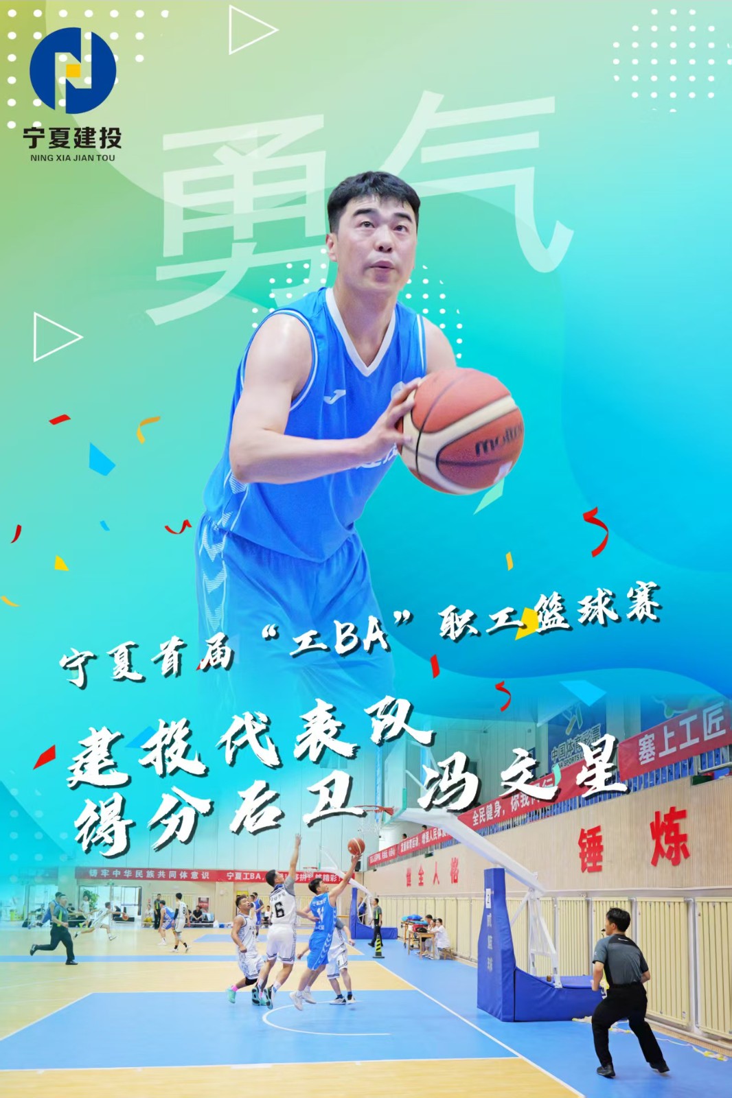 队员3.jpeg