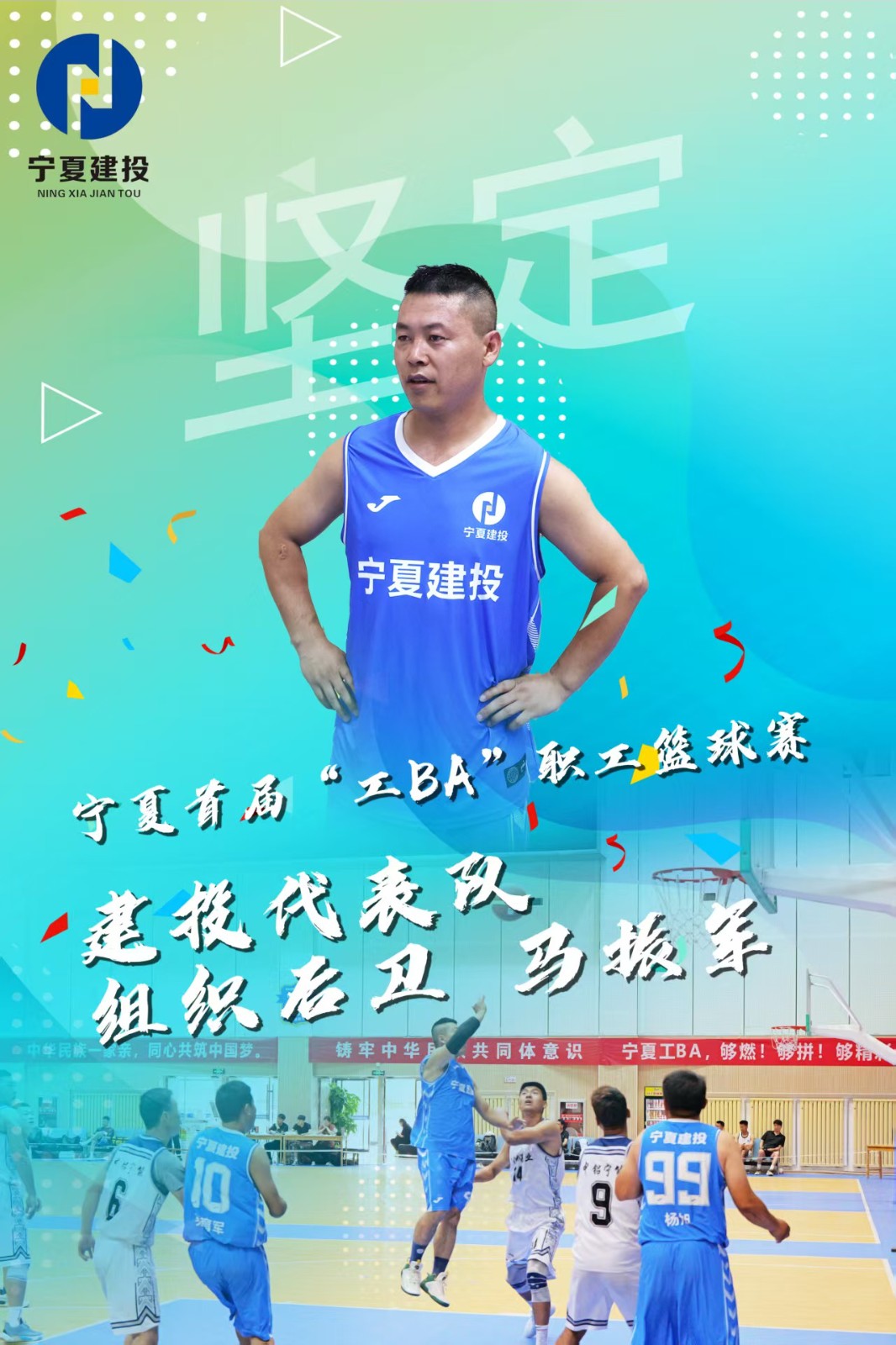 队员5.jpeg