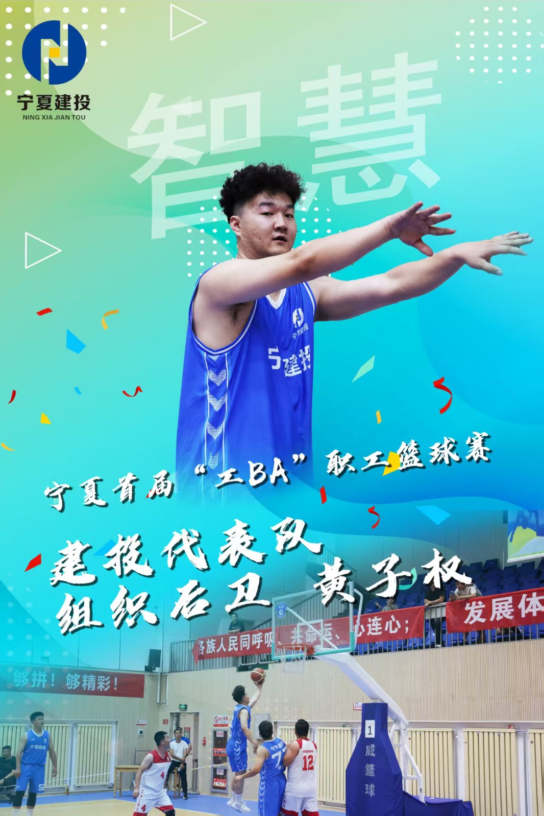 队员12.jpeg